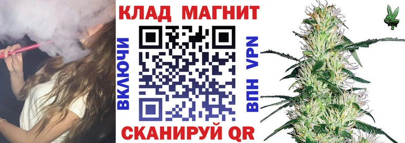 Купить закладку ГАШ  Кокаин  A-PVP  АМФ  Меф мяу мяу  Конопля  Кувшиново