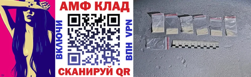 Амфетамин 97%  Купить  Кувшиново 