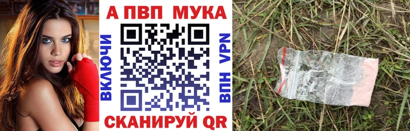 Купить  Кувшиново  A-PVP СК КРИС 