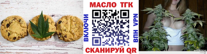 Canna-Cookies конопля  Купить где  Кувшиново 