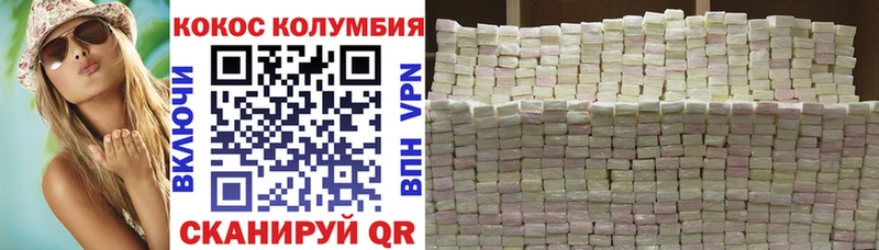 Купить закладки  Кувшиново  Кокаин Эквадор 