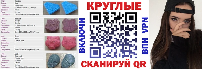 Купить закладки  Кувшиново  Экстази mix 