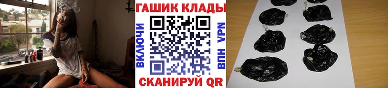 ГАШИШ индика сатива  Купить  Кувшиново 