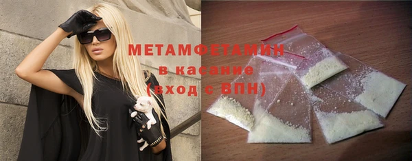 метамфетамин Алексеевка