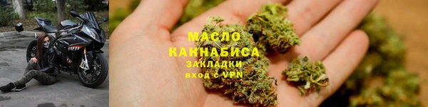 метамфетамин Алексеевка