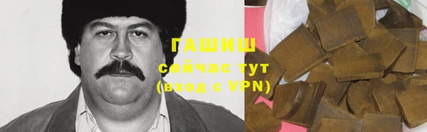 метамфетамин Алексеевка