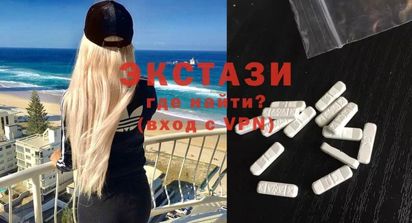метамфетамин Алексеевка