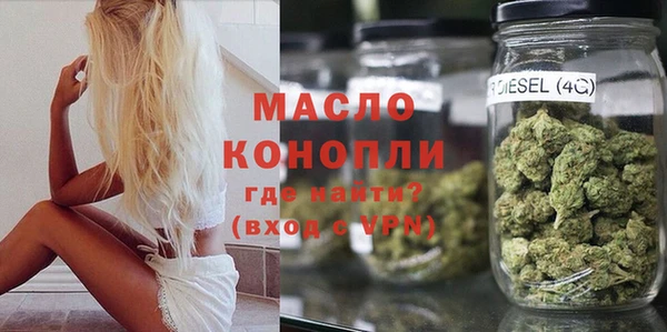 МДМА Алексин