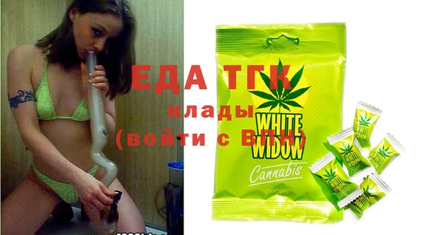 МДМА Алексин