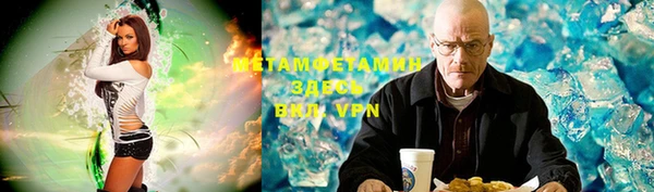 метамфетамин Алексеевка
