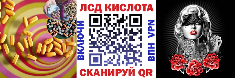 LSD-25 экстази ecstasy  Купить  Кувшиново 