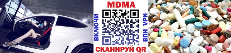 Купить  Кувшиново  MDMA crystal 