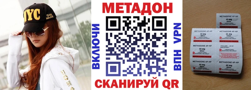 Купить  Кувшиново  Метадон methadone 