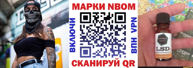 Наркотические марки 1500мкг  Купить  Кувшиново 