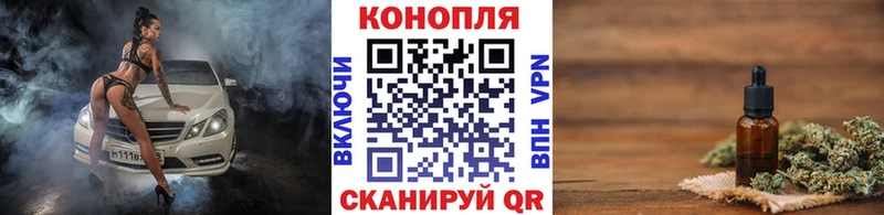 Конопля планчик  Купить где  Кувшиново 